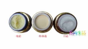 美颜三宝 单独一瓶霜 A霜或者B霜或者C霜一瓶