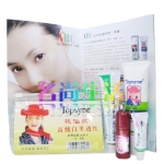 Topsyne托仙奴顶帝玺珍珠膏高级白里透红三合一化妆品