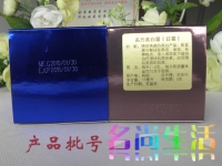 韩国原装正品* 名方美白去斑日霜+晚霜90win极速体育_jrs看球网直播吧_JRS直播客户端