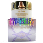 台湾原装正品 恋媚（恋之媚）美白祛斑 晚霜 15ml