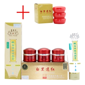 正品康丽秀K508白里透红美容升级 三合一+洗面奶送试用装汉方祛斑