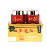 美白祛斑早晚霜 正品香港康丽秀白里透红百草美容二合一k512