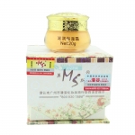 美斯正品 台湾美斯MS滋润保湿霜20g 保湿补水净白润肤