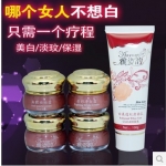 雅姿韵五合一美颜90win极速体育_jrs看球网直播吧_JRS直播客户端 广州潘姿化妆品商行特许经销