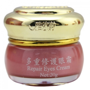 正品 雅姿韵多重修护眼霜20ml 去眼袋去浮肿 去黑眼圈眼部精华素
