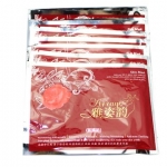 特许经销商 台湾雅姿韵面膜贴（十贴）