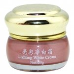 台湾 正品雅姿韵亮彩净白霜20g 日霜 美白淡化色素 祛黄/嫩白保湿