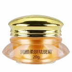 正品美斯三代祛斑霜 美白淡斑补水面霜 保湿提亮肤色护肤品化妆品