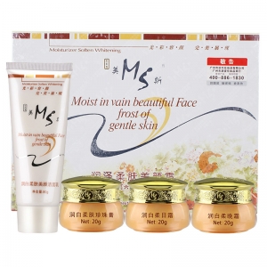 第二代MS台湾美斯润白柔肤美颜霜三合一洗面+奶 特价