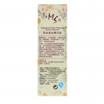 第三代美斯 亮白润白精华素50g （润白保湿嫩肤）