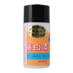 松竹养白素 11g 美白嫩肤 美容护肤化妆品