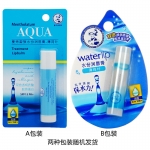 曼秀雷敦水份润唇膏(薄荷叶)3.5g保湿滋润护唇防干纹