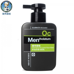 曼秀雷敦男士控油抗痘洁面乳150ml 洗面奶祛痘收毛孔
