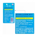 曼秀雷敦水份润唇膏(薄荷叶)3.5g保湿滋润护唇防干纹