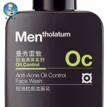 曼秀雷敦男士控油抗痘洁面乳150ml 洗面奶祛痘收毛孔