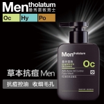 曼秀雷敦男士控油抗痘洁面乳150ml 洗面奶祛痘收毛孔
