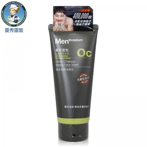 曼秀雷敦微米劲炭洁面乳100g 男士控油洗面奶收毛孔