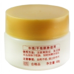 索芙特汉草养颜二十四小时补水霜48g 美白保湿锁水正品滋润面霜