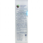 索芙特水凝净颜平衡修护乳液130g 保湿补水 滋养锁水