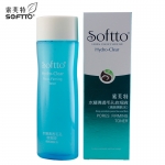 索芙特水凝清透毛孔收细液200ml 保湿补水爽肤水收缩毛孔化妆水