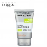 欧莱雅男士控油劲亮保湿露/乳液 50ML 清爽滋润 补水控油