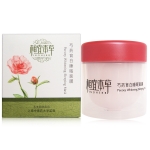相宜本草芍药育白睡眠面膜110g甜睡面膜 美白补水粉嫩