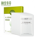 相宜本草 四倍多萃凝白面贴膜 蚕丝升级面膜女补水 美白保湿