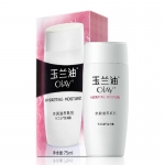 玉兰油滋润露75ml水润滋养乳液保湿补水美白润肤露霜