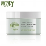 相宜本草护肤品光彩立现睡眠面膜白茶135g美白
