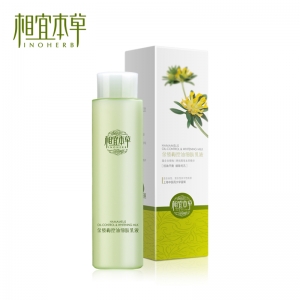 相宜本草 金缕梅细肤乳液120ml（六代） 美白收毛孔