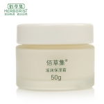 佰草集滋润保湿霜50g深层补水 保湿 美白面霜