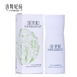 佰草集新玉润保湿菁华露50ml 女补水乳液清爽水润面霜