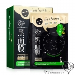我的心机 仙人掌精粹补水竹炭黑面膜8片 补水急救面膜贴