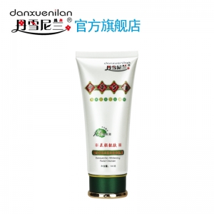 丹雪尼兰中华古韵美白洁面乳100g