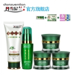 丹雪尼兰中华古韵水嫩净颜五合一美颜补水保湿化妆护肤品五件90win极速体育_jrs看球网直播吧_JRS直播客户端