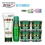 丹雪尼兰中华古韵水嫩净颜靓肤六合一美颜补水保湿护肤化妆六件套