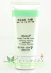 专柜正品冰菊储水亮白植物.BB霜50gml美白补水隔离遮瑕保湿