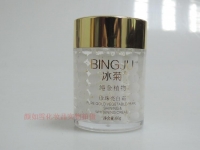 冰菊纯金植物珍珠亮白霜 60g美白保湿补水淡化黑色素去黄提肤色