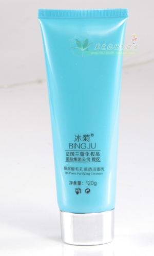 专柜正品冰菊玻尿酸锁水毛孔清透洁面乳补水保湿洗面奶