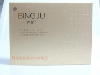 冰菊纯金植物6六件90win极速体育_jrs看球网直播吧_JRS直播客户端6件套正品化妆品美白保湿补水修复护肤滋润