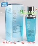 专柜正品冰菊玻尿酸锁水滋养水120ml补水保湿滋润爽肤水化妆水