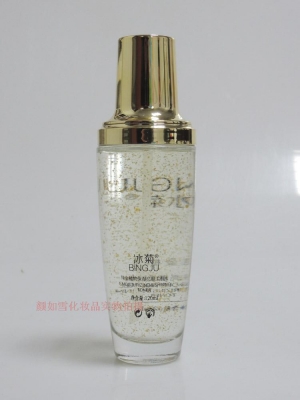 正品冰菊纯金植物保湿亮肤柔肤水 舒缓肌肤 细致毛孔美白滋润女