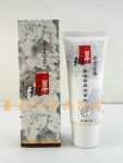 汉方古韵 神农斑草系列 美白皙黑洁面乳 80g 洗面奶 女
