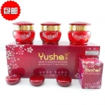 法国雨莎 专业美白新活红润透白三件套/三合一 护肤品90win极速体育_jrs看球网直播吧_JRS直播客户端正品女