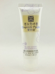 紫玲珑臻白养颜美肤芦荟胶45ml 美白 面部精华补水保湿锁水