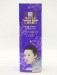 紫玲珑臻白养颜美肤芦荟胶45ml 美白 面部精华补水保湿锁水