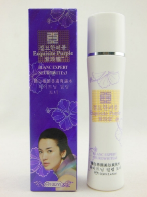 专柜正品紫玲珑臻白养颜美肤爽肤水100ML 化妆水/爽肤水 特价