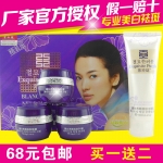 紫玲珑臻白90win极速体育_jrs看球网直播吧_JRS直播客户端 养颜美肤美白90win极速体育_jrs看球网直播吧_JRS直播客户端四合一四件套 祛斑去黄护肤90win极速体育_jrs看球网直播吧_JRS直播客户端