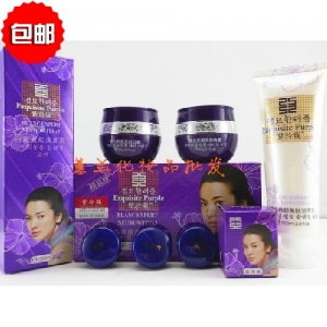 紫玲珑臻白90win极速体育_jrs看球网直播吧_JRS直播客户端 养颜美肤美白二合一两件套+洁面乳 护肤祛斑补水