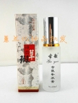 汉方古韵*神农斑草系列含氧补水素30ml 面部精华 美白